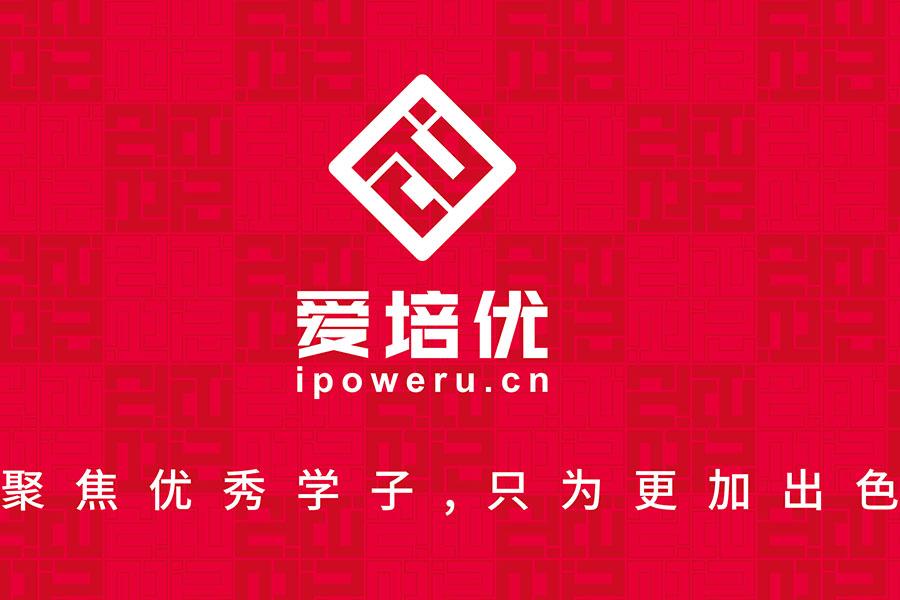 爱培优获数千万元Pre-B轮融资，优培网络加速布局智慧教育新生态