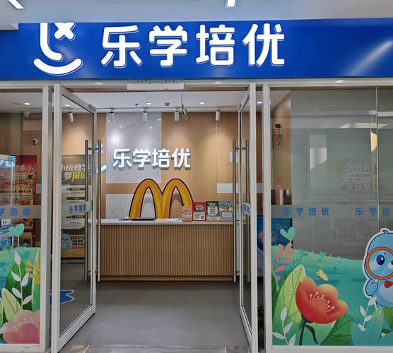 无锡课外辅导培训
